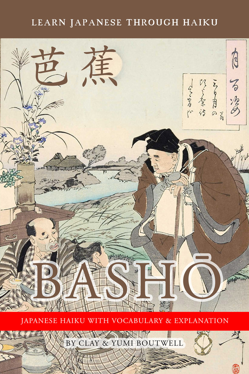 Basho-Japanese Haiku with Vocabulary and Explanation [Paperback]