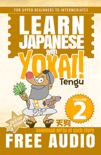 Thumbnail for Learn Japanese with Yokai! Tengu [Paperback]