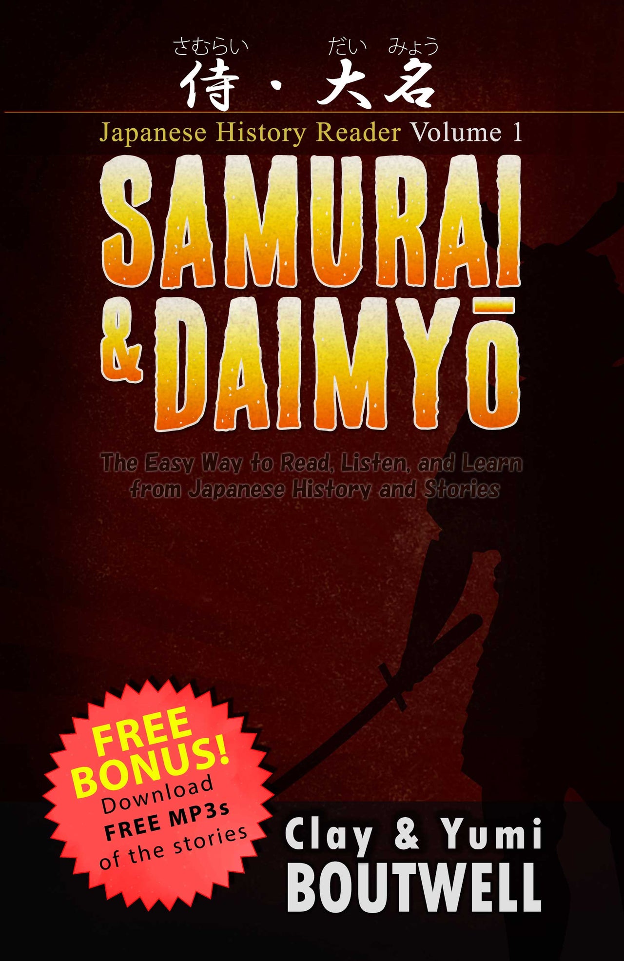 Japanese History Reader Volume 1: Samurai & Daimyou [Paperback]
