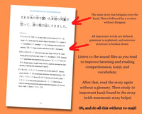 learn Japanese with stories