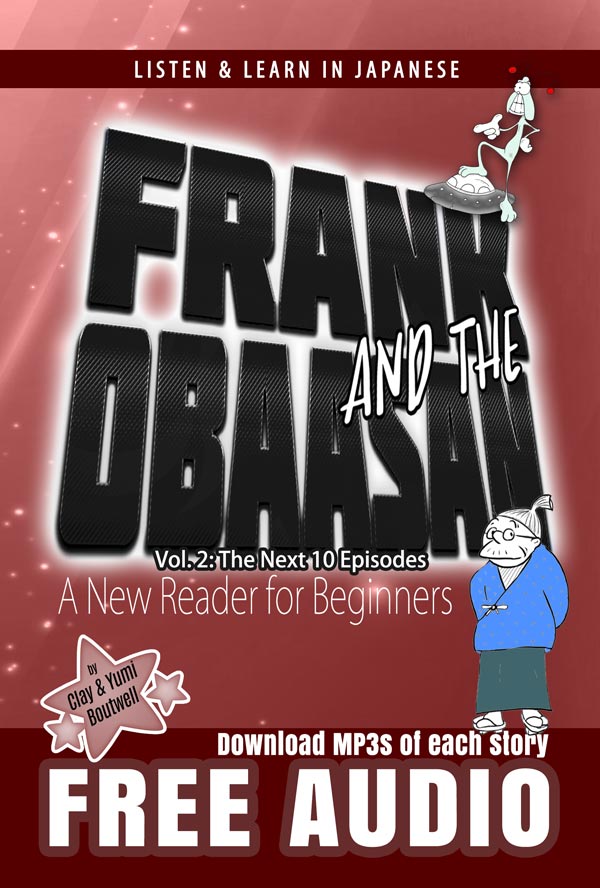 Frank and the Obaasan Volume 2, a Japanese Reader for Beginners: The Next 10 Episodes [Paperback]
