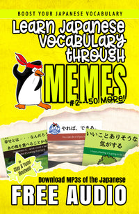 Thumbnail for Learn Japanese through Memes Volume 2 [Paperback]