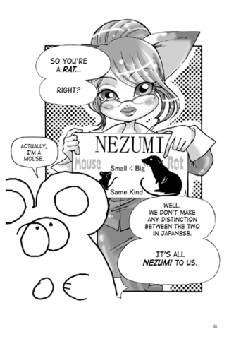 Harvey & Etsuko's Manga Guide to Japan