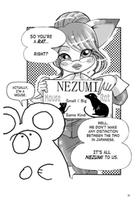 Harvey & Etsuko's Manga Guide to Japan