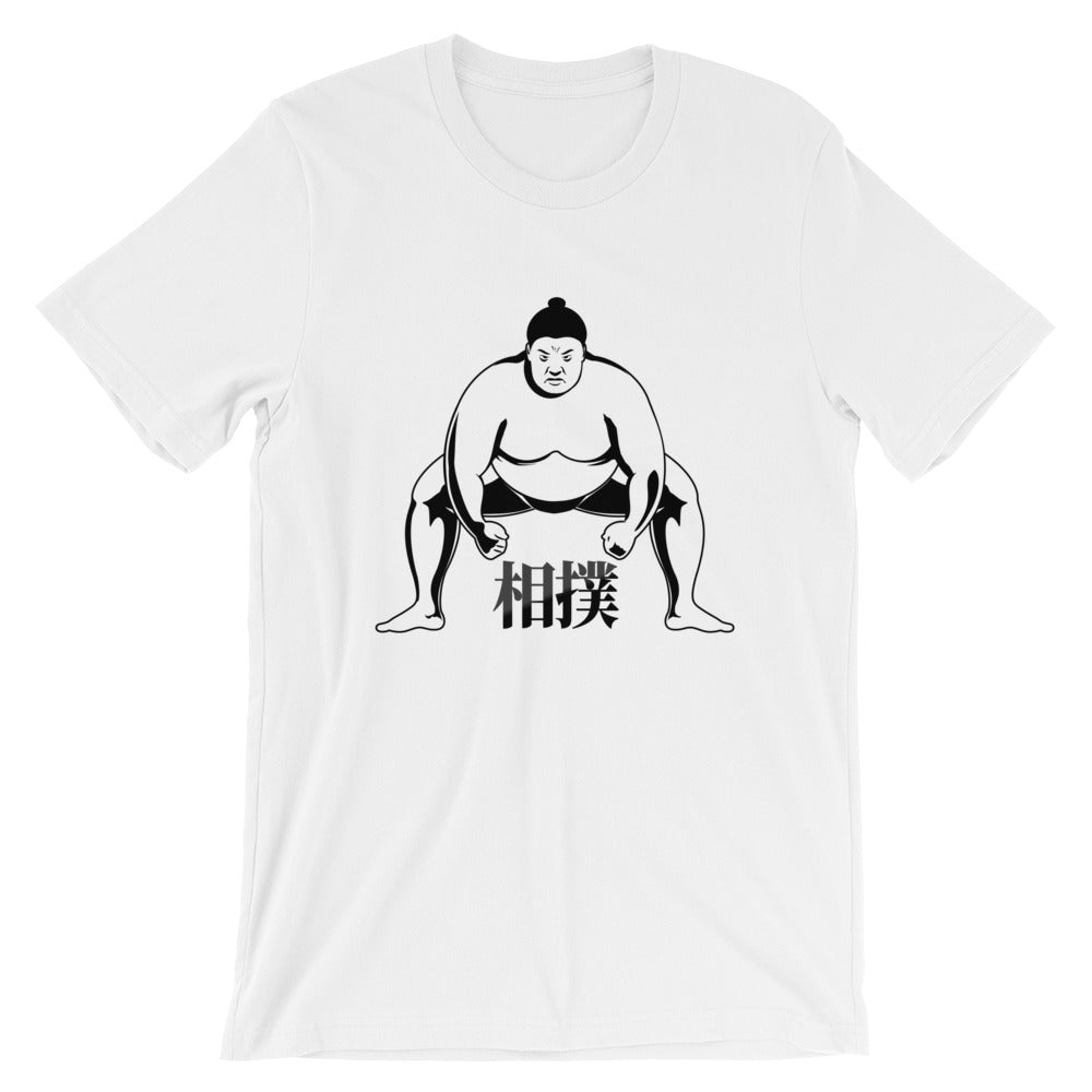 Sumo Wrestler with Japanese Kanji Short-Sleeve Unisex T-Shirt - The Japan Shop