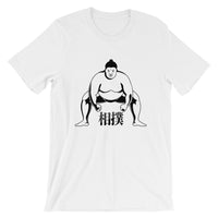 Sumo Wrestler with Japanese Kanji Short-Sleeve Unisex T-Shirt - The Japan Shop