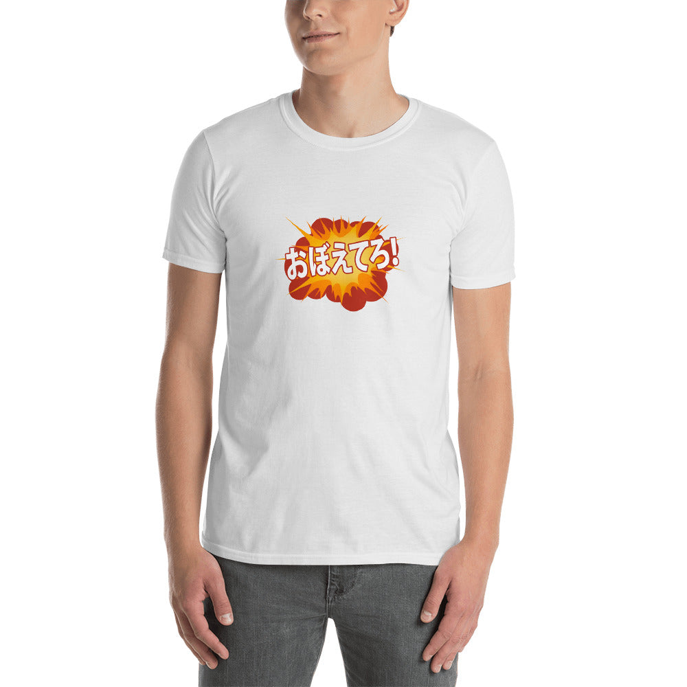 I'll get you for this! in Japanese Short-Sleeve Unisex T-Shirt - The Japan Shop