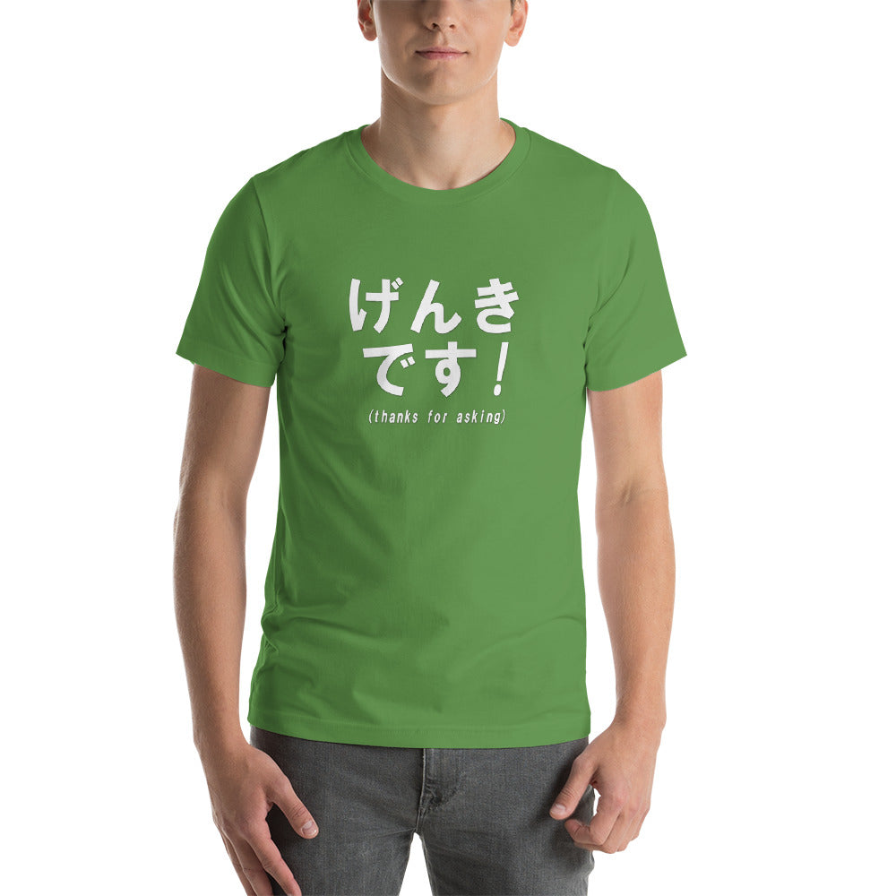 Japanese for I'm Fine Genki Desu Shirt Short-Sleeve Unisex T-Shirt - The Japan Shop