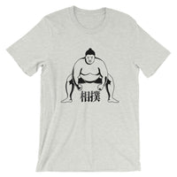 Sumo Wrestler with Japanese Kanji Short-Sleeve Unisex T-Shirt - The Japan Shop