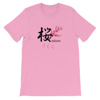 Falling Sakura Cherry Blossoms Flower Short-Sleeve Unisex T-Shirt - The Japan Shop