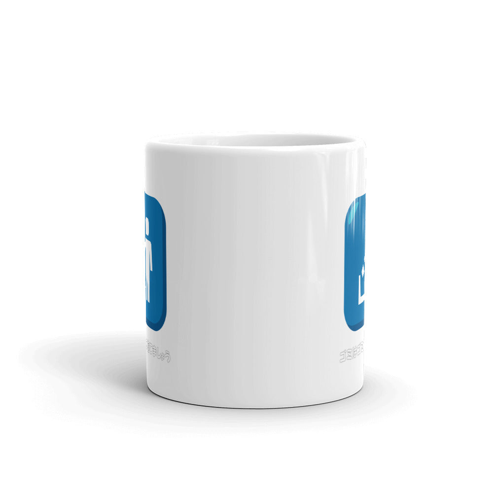 Gomi! Throw Garbage in the Trash Can Funny Japanese Mug - The Japan Shop