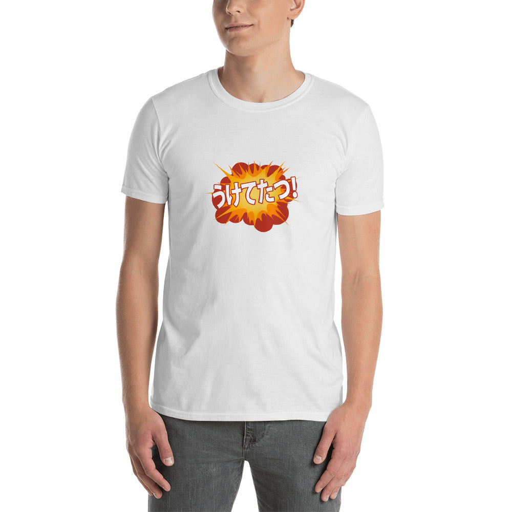 I accept your challenge! in Japanese Short-Sleeve Unisex T-Shirt - The Japan Shop