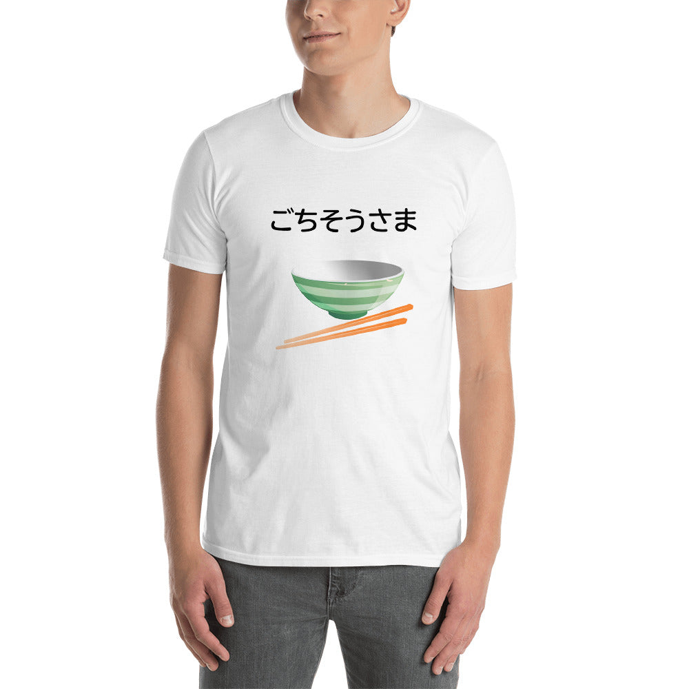 ごちそうさま Gochisousama It was Delicious in Japanese Short-Sleeve Unisex T-Shirtx T-Shirt - The Japan Shop