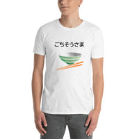 Thumbnail for ごちそうさま Gochisousama It was Delicious in Japanese Short-Sleeve Unisex T-Shirtx T-Shirt - The Japan Shop