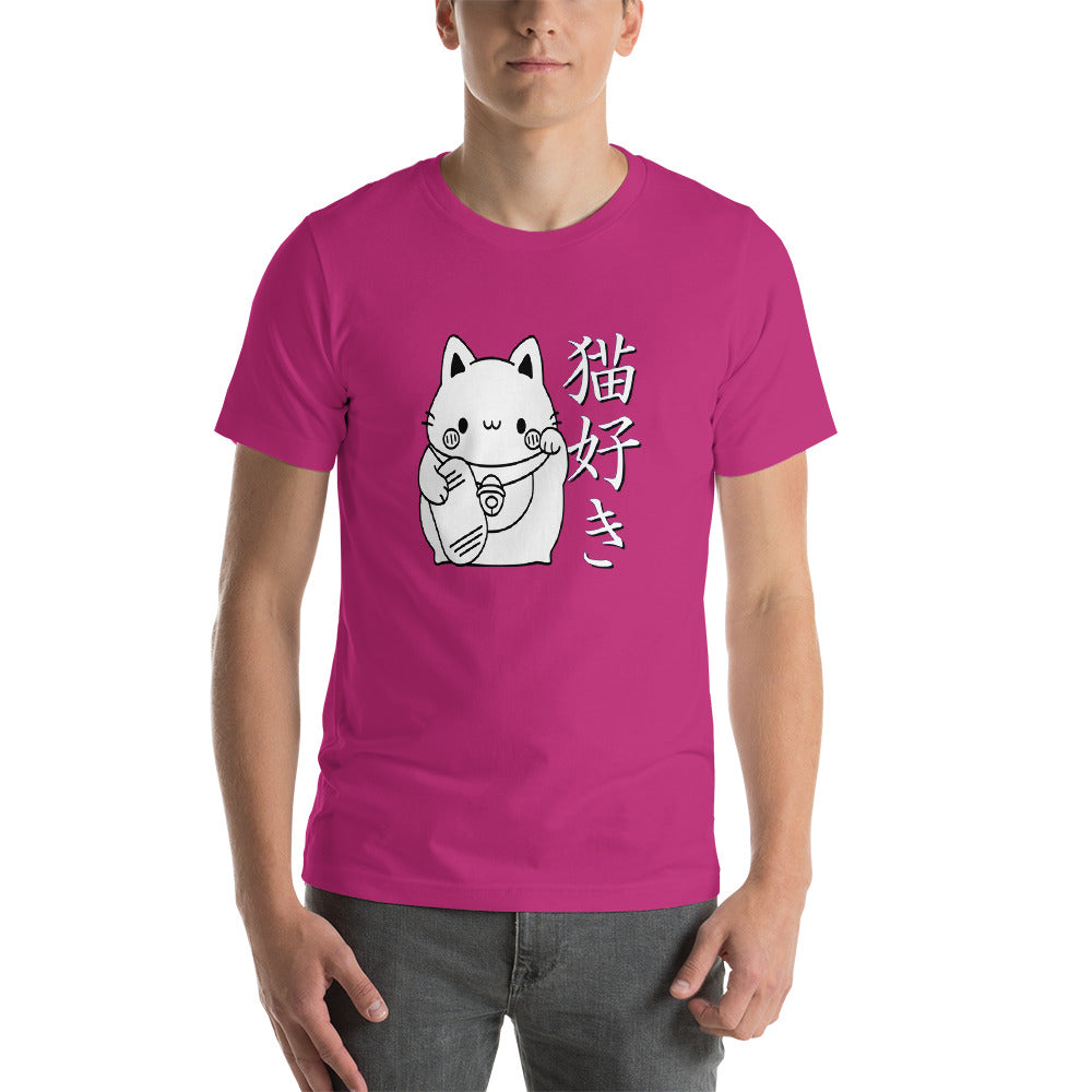 Cat Lover in Japanese Neko Zuki with Kanji and Maneki-neko. Short-Sleeve Unisex T-Shirt - The Japan Shop