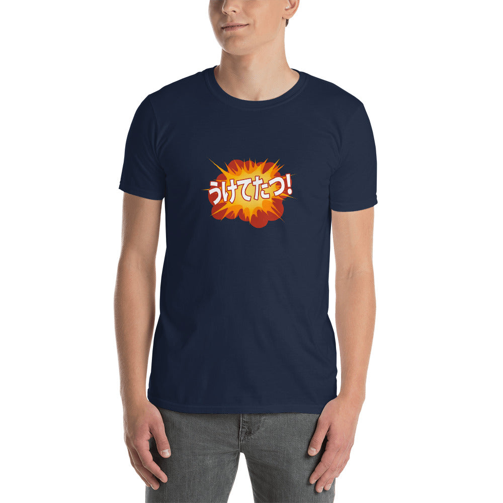 I accept your challenge! in Japanese Short-Sleeve Unisex T-Shirt - The Japan Shop