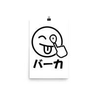 Baka Smiley Akkanbe- Face Japanese Anime Poster - The Japan Shop