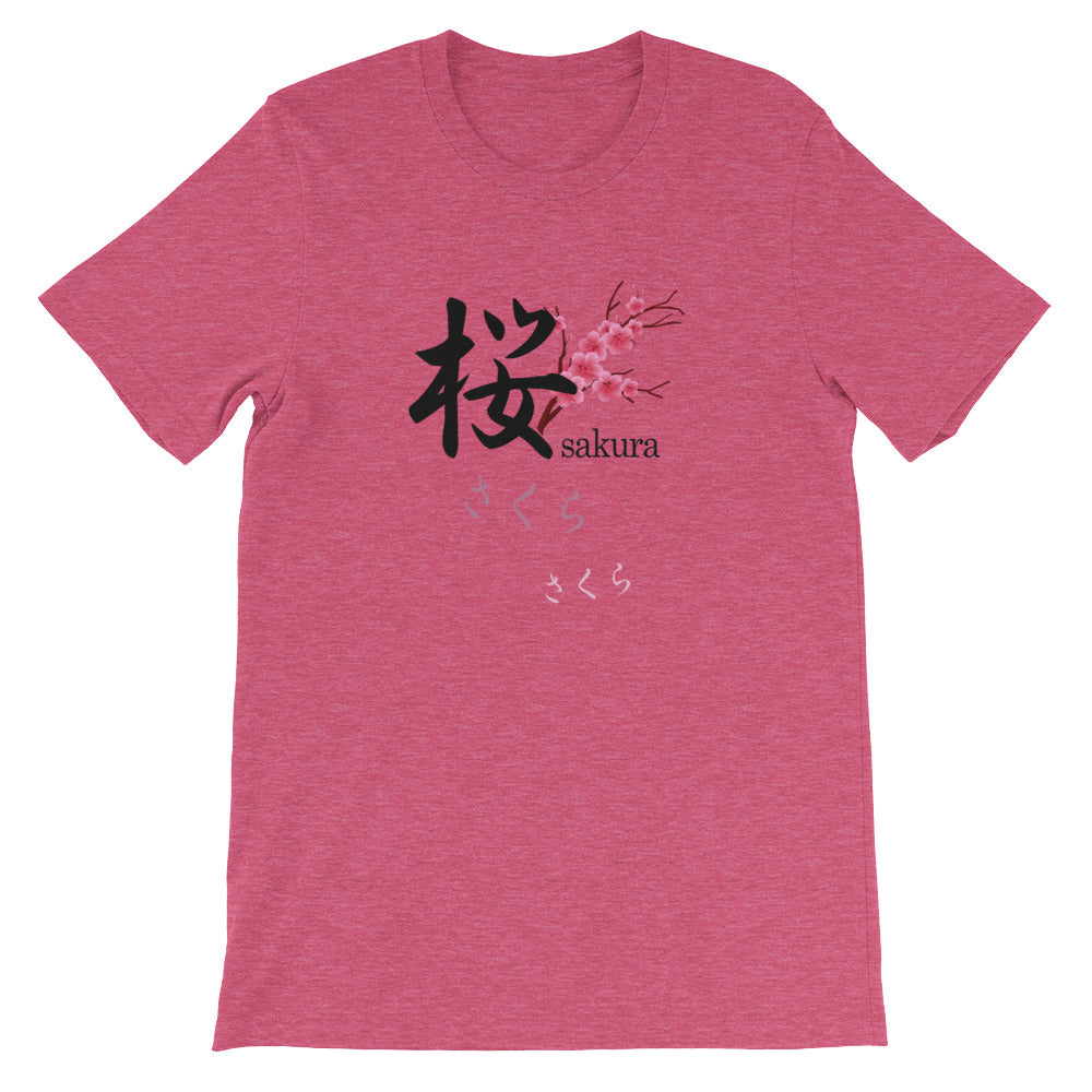 Falling Sakura Cherry Blossoms Flower Short-Sleeve Unisex T-Shirt - The Japan Shop