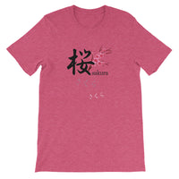 Falling Sakura Cherry Blossoms Flower Short-Sleeve Unisex T-Shirt - The Japan Shop