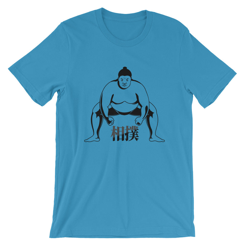Sumo Wrestler with Japanese Kanji Short-Sleeve Unisex T-Shirt - The Japan Shop