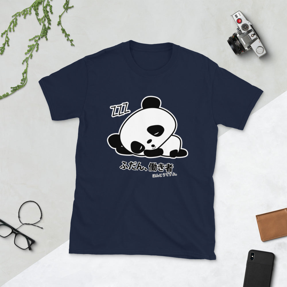 Normally, he is a Hard Worker -- Really! Cute Panda in Japanese Short-Sleeve Unisex T-Shirt