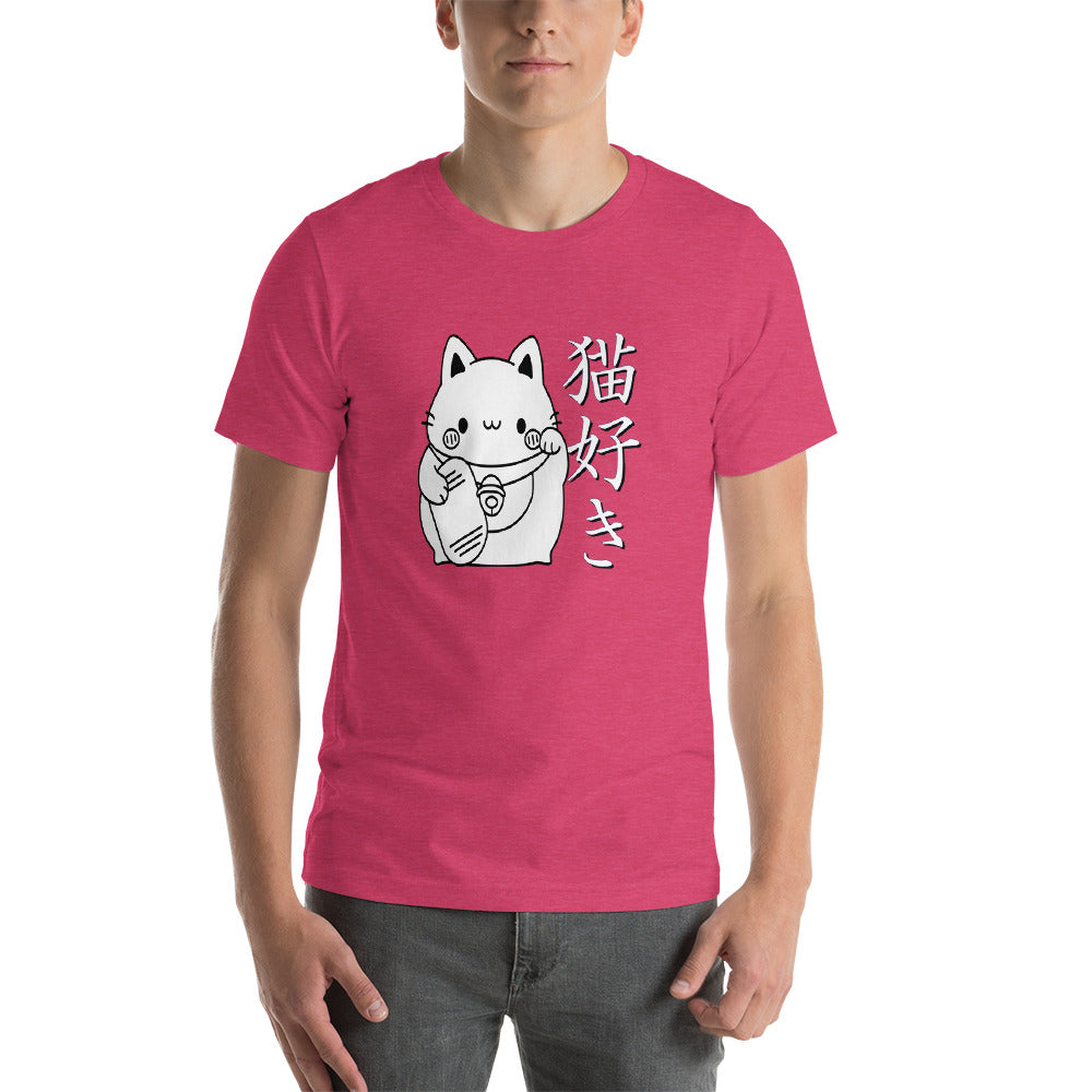 Cat Lover in Japanese Neko Zuki with Kanji and Maneki-neko. Short-Sleeve Unisex T-Shirt - The Japan Shop