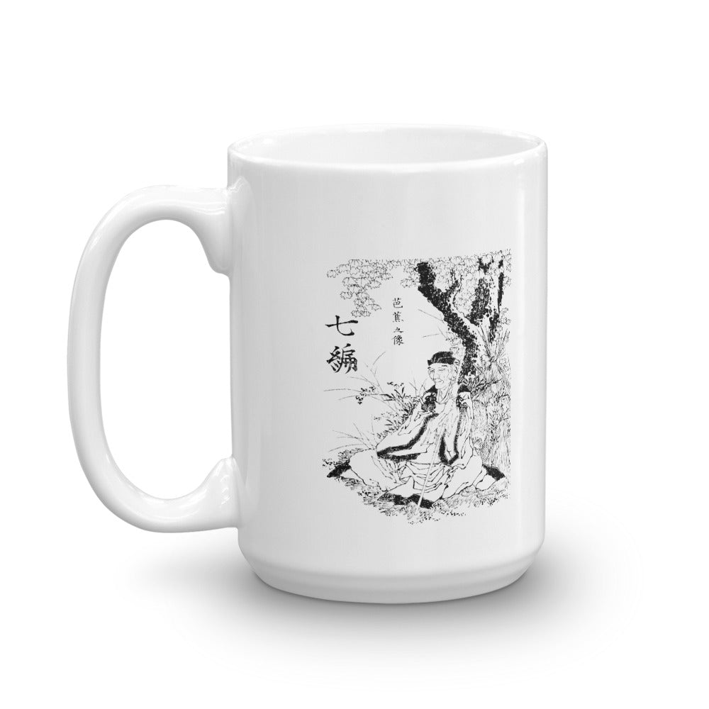 Portrait of Matsuo Basho Japanese Poet by Hokusai Mug - The Japan Shop