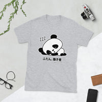 Normally, he is a Hard Worker -- Really! Cute Panda in Japanese Short-Sleeve Unisex T-Shirt