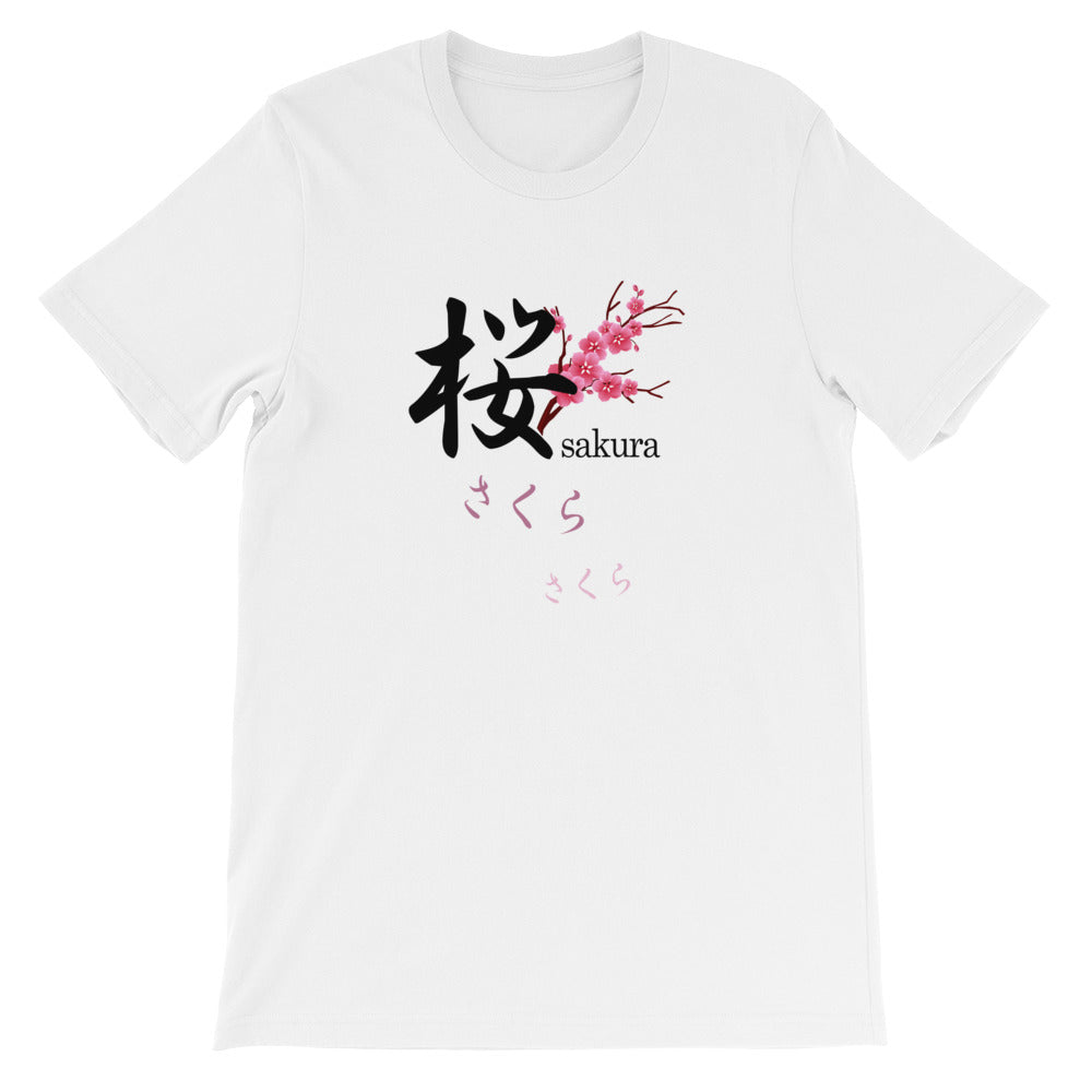 Falling Sakura Cherry Blossoms Flower Short-Sleeve Unisex T-Shirt - The Japan Shop