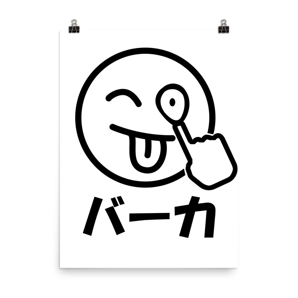 Baka Smiley Akkanbe- Face Japanese Anime Poster - The Japan Shop
