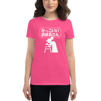 Womens Kakkoii Obaasan Cool Old Lady Funny Japanese Women's short sleeve t-shirt - The Japan Shop
