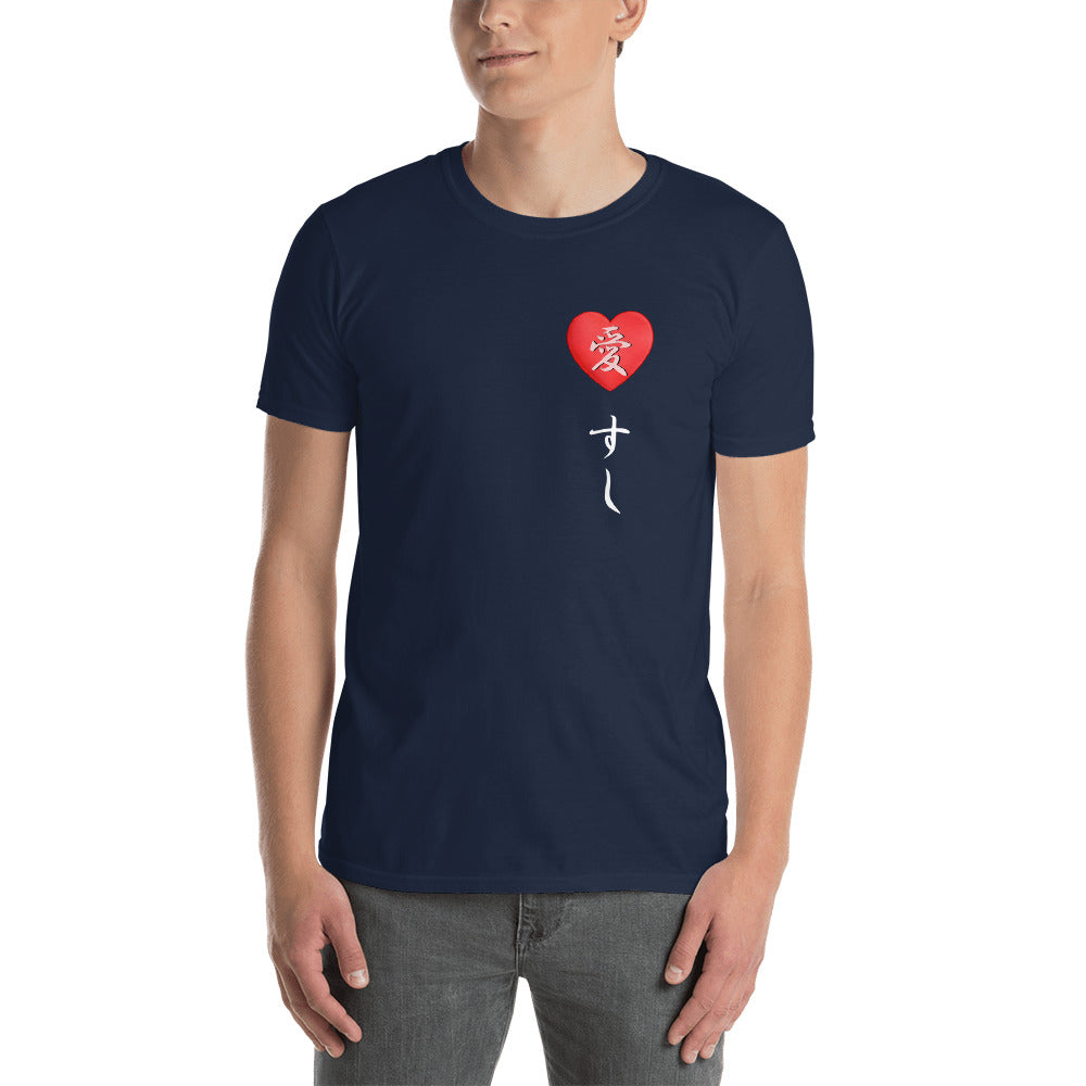 I love Sushi Funny Japanese with Kanji Symbol for Love Short-Sleeve Unisex T-Shirt - The Japan Shop
