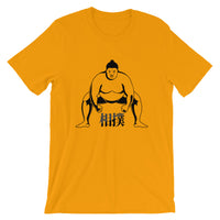 Sumo Wrestler with Japanese Kanji Short-Sleeve Unisex T-Shirt - The Japan Shop
