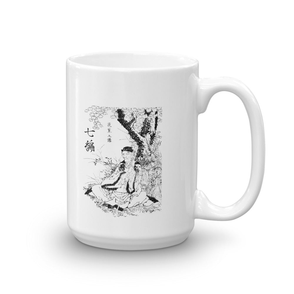 Portrait of Matsuo Basho Japanese Poet by Hokusai Mug - The Japan Shop