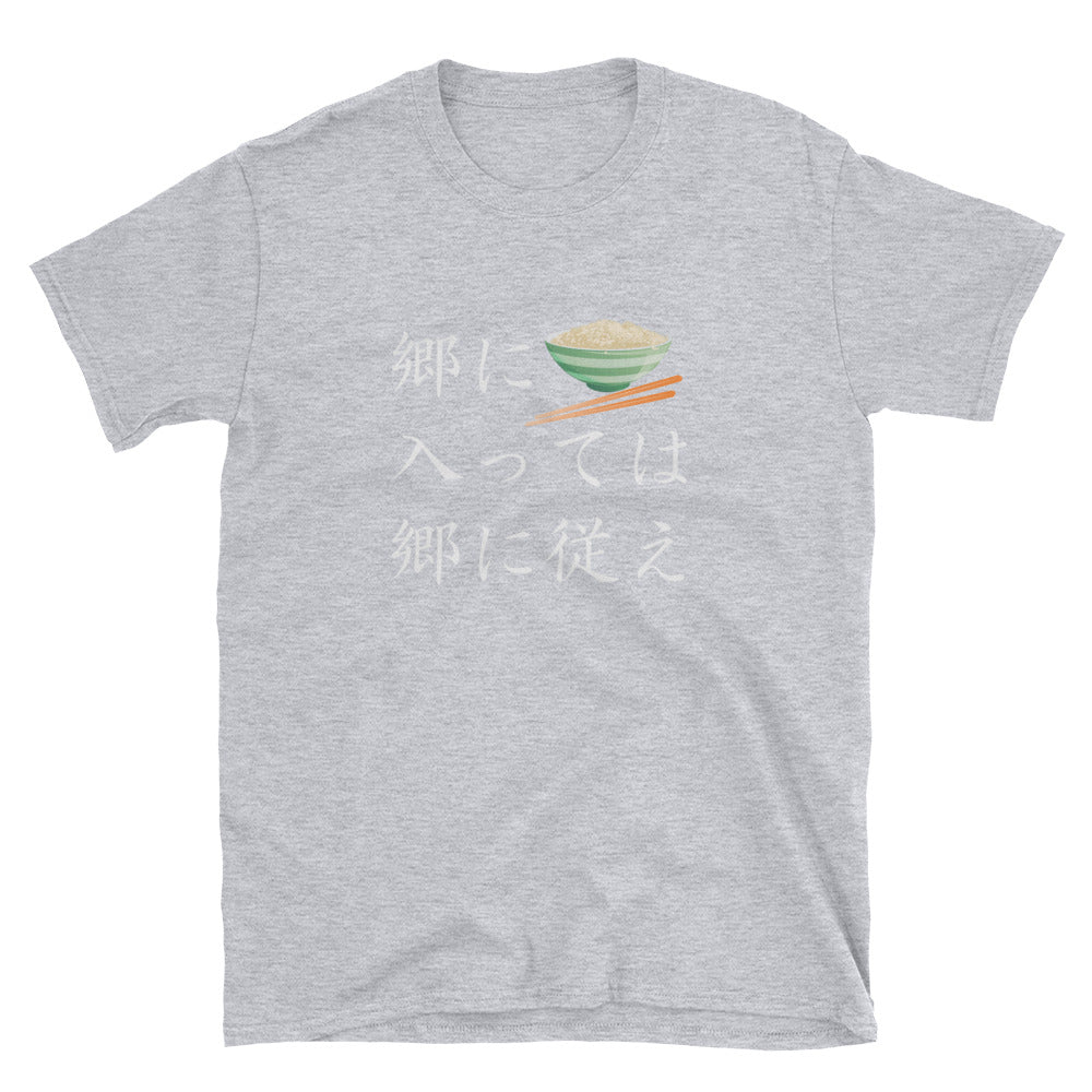 When in Rome Japanese Proverb with Chopsticks Gildan 64000 Unisex Softstyle T-Shirt with Tear Away Label - The Japan Shop