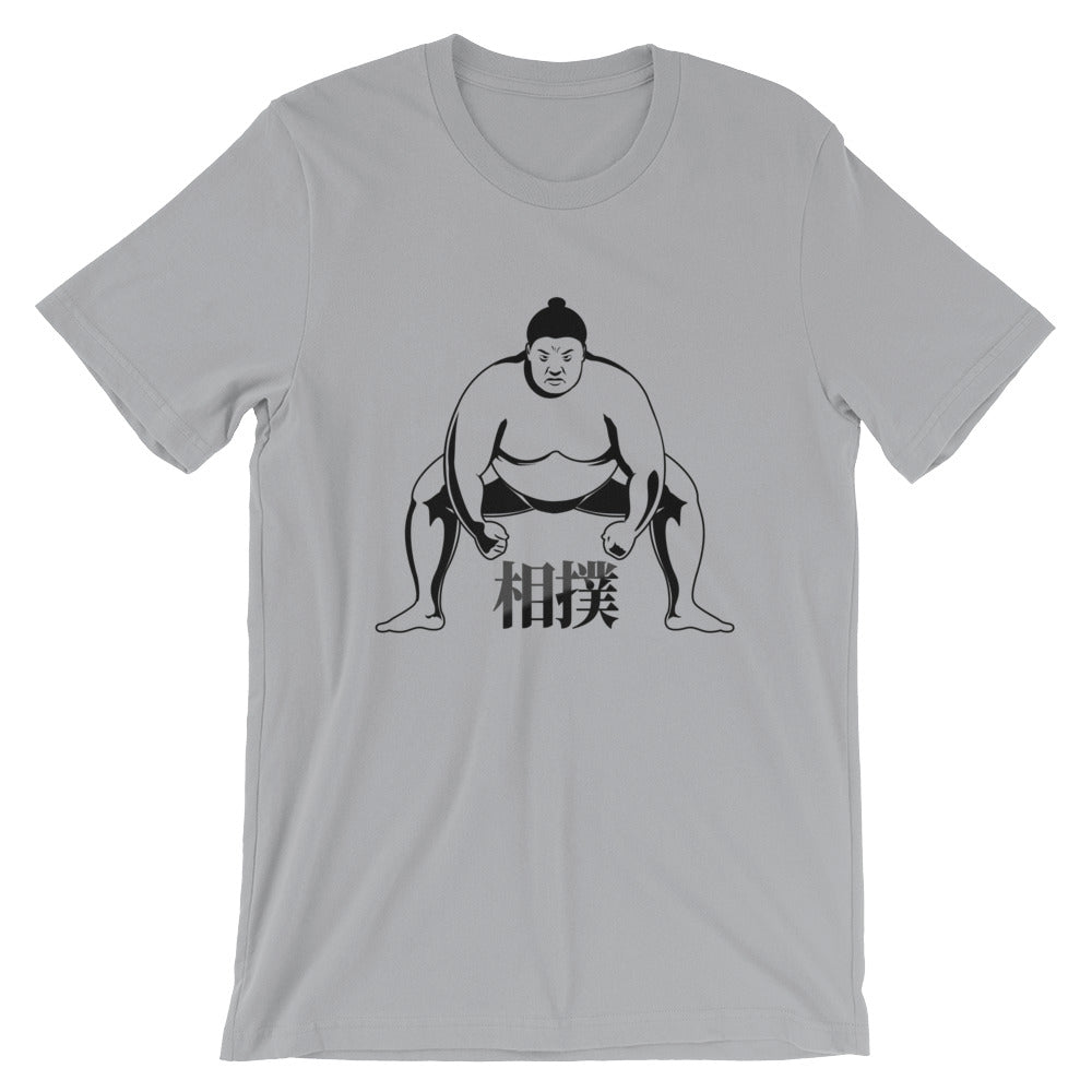 Sumo Wrestler with Japanese Kanji Short-Sleeve Unisex T-Shirt - The Japan Shop