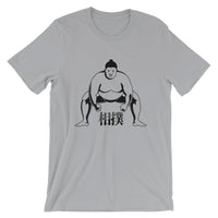 Sumo Wrestler with Japanese Kanji Short-Sleeve Unisex T-Shirt - The Japan Shop