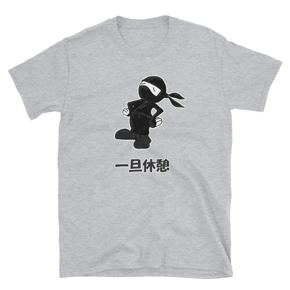 A Brief Rest for Ninja in Japanese Short-Sleeve Unisex T-Shirt - The Japan Shop