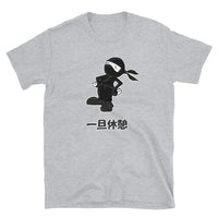 Thumbnail for A Brief Rest for Ninja in Japanese Short-Sleeve Unisex T-Shirt - The Japan Shop