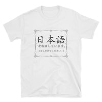 I'm Studying Japanese; Please Speak to me Nihongo Short-Sleeve Unisex T-Shirt - The Japan Shop