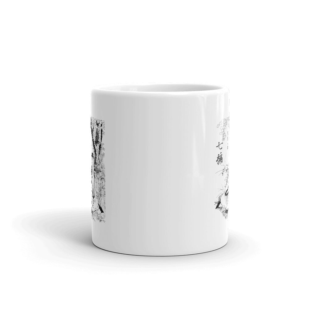Portrait of Matsuo Basho Japanese Poet by Hokusai Mug - The Japan Shop