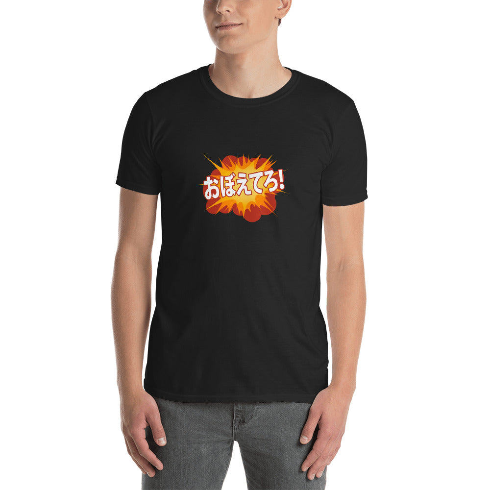 I'll get you for this! in Japanese Short-Sleeve Unisex T-Shirt - The Japan Shop