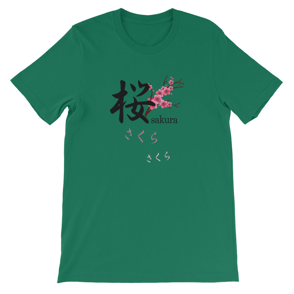 Falling Sakura Cherry Blossoms Flower Short-Sleeve Unisex T-Shirt - The Japan Shop