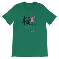 Falling Sakura Cherry Blossoms Flower Short-Sleeve Unisex T-Shirt - The Japan Shop