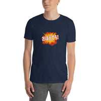 I'll get you for this! in Japanese Short-Sleeve Unisex T-Shirt - The Japan Shop