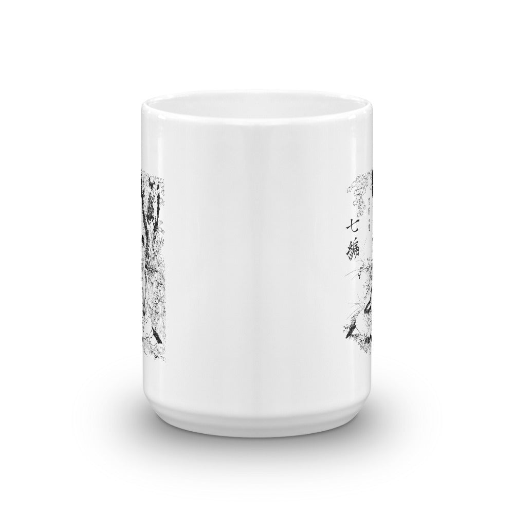 Portrait of Matsuo Basho Japanese Poet by Hokusai Mug - The Japan Shop