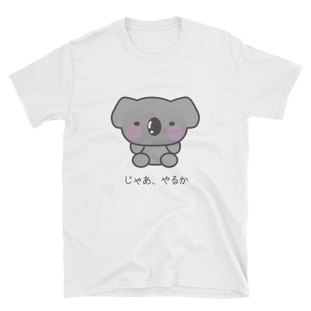 Jaa Yaruka All right, I'll Do it Funny Lazy Koala Japanese Short-Sleeve Unisex T-Shirt - The Japan Shop