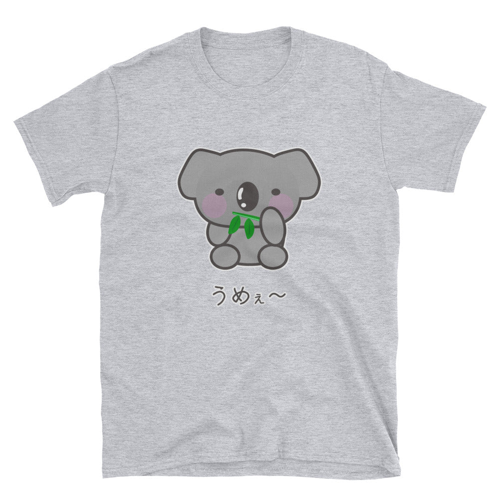 Umee~ Delicious with Kawaii Koala Bear Short-Sleeve Unisex T-Shirt - The Japan Shop