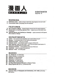 Mangajin 10 - The Japan Shop