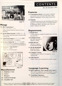 Mangajin 69 - The Japan Shop